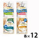 【お得なセット品】モンプチ プチリュクス 18歳以上 まぐろ かつお ナチュラル 48袋（4種×各12袋）