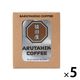 【ドリップコーヒー】猿田彦珈琲 プラチナブレンド ドリップバッグ 1セット（25袋：5袋入×5個）