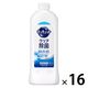 キュキュット クリア除菌 詰め替え 370mL 1箱（16個入） 食器用洗剤 花王