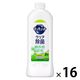 キュキュット クリア除菌 緑茶の香り 詰め替え 370mL 1箱（16個入） 食器用洗剤 花王