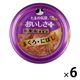 たまの伝説 おいしさプラス まぐろにぼし 国産 70g 6缶 三洋食品 キャットフード 猫用 ウェット 缶詰