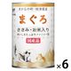 たまの伝説 まぐろとささみ お米入り ファミリー缶 国産 400g 6缶 三洋食品 キャットフード 猫用 ウェット 缶詰