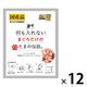 何も入れないまぐろだけのたまの伝説。 国産 35g 12袋 三洋食品 キャットフード 猫用 ウェット パウチ