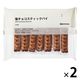 無印良品 大袋 塩チョコスティックパイ 14本入 1セット（2袋） 良品計画【個包装】