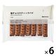 無印良品 大袋 塩チョコスティックパイ 14本入 1セット（6袋） 良品計画【個包装】