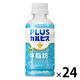 【機能性表示食品】アサヒ飲料 ラクトスマート200 200ml 1箱（24本入）