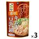 キッコーマン 濃厚キムチ豆乳鍋 ストレート 750g 3個 鍋つゆ 鍋の素 鍋スープ