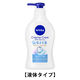 NIVEA（ニベア） クリームケア ボディウォッシュ W保水美肌 リラクシングソープ ポンプ 470ml 花王【液体タイプ】