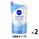 NIVEA（ニベア） クリームケア ボディウォッシュ W保水美肌 リラクシングソープ 詰替 350ml 2個 花王【液体タイプ】