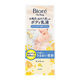 ビオレ ザボディ ぬれた肌に使うボディ乳液 金木犀 285ml 花王