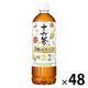 【機能性表示食品】アサヒ飲料 アサヒ 十六茶と3種のいいこと 630ml 1セット（48本）