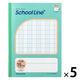 日本ノート 学習帳 スクールライン+ セミB5 配慮マス目 15mm あみかけ LGG06 1セット（5冊）