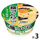東洋水産　マルちゃん 麺づくり 旨コク豚骨　1セット（3個）カップラーメン　ノンフライめん