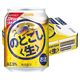 ビール類 発泡酒 のどごし＜生＞ 250ml 缶 1パック 1箱 （24本）