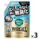 リセッシュ 除菌EX ワイドジェット 爽やかなそよ風の香り 詰め替え 660ml 3個 花王