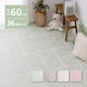 萩原 キュロス レトロデザインジョイントマット 60×60×厚み1.2cm グレー 240631831 1セット(36枚入)（直送品）