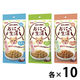 （お得なセット）おにく生活 パウチ ターキー チキン サーモン味 30袋（3種×各10袋）