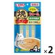 いなば 焼かつおディナーちゅ～る 猫 かつお節・ほたて貝柱入り 国産 総合栄養食（14g×4本）2袋 ちゅーる キャットフード
