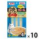 いなば 焼かつおディナーちゅ～る 猫 かつお節・ほたて貝柱入り 国産 総合栄養食（14g×4本）10袋 ちゅーる キャットフード