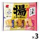 三幸の揚せん3種アソート 3袋 三幸製菓 せんべい 煎餅
