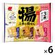 三幸の揚せん3種アソート 6袋 三幸製菓 せんべい 煎餅