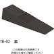 東京防音 ドアストッパー TBー07 茶 長120mm×幅30mm×高2~30mm 1セット(8個)（直送品）