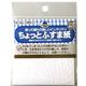 リンテックコマース ちょっとふすま紙 10X10CM10枚入り 白 FFー1 1セット(6個)（直送品）