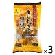 きなこ饅頭 8個 3袋 土井製菓 和菓子