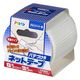 アサヒペン AP NT002粘着 パテづけ用ネットテープ5cm×5m　1個（直送品）
