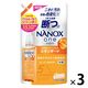 ナノックス ワン（NANOX one）スタンダード 詰め替え ウルトラジャンボ 1530g 1セット （3個） 洗濯 洗剤 ライオン