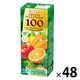 【アウトレット】エルビー Fruits Selection100 キャロットミックス 200ml 1セット（48本）パック飲料　キャロット　人参