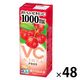 【アウトレット】エルビー おいしいビタミンC アセロラ 200ml 1セット（48本） パック飲料　紙パック　アセロラドリンク