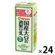 【トクホ・特保】マルサンアイ 国産大豆の調製豆乳 200ml 1箱（24本入）