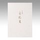 オキナ 便箋 白孔雀 LP3267 1冊