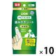 歯みがきシート ペットキッス（PETKISS）犬猫用 国産 30枚入 10個 ライオンペット