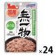 無一物 かつお 無添加 国産 50g 24袋 はごろもフーズ キャットフード ウェット パウチ