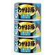 いなば わがまま猫 まぐろ しらす入り（140g×3缶）1個 キャットフード 缶詰