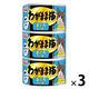 いなば わがまま猫 まぐろ しらす入り（140g×3缶）3個 キャットフード 缶詰