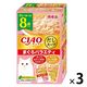 （バラエティパック）いなば CIAO チャオ だしスープ まぐろ 国産（40g×8袋）3箱 猫 パウチ