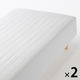 無印良品 綿フランネルボックスシーツ SS 80×200×18-28cm用 ライトグレー 1セット（2枚） 良品計画