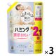 ハミング 素肌おもい フローラルブーケの香り 詰め替え 特大 1000mL 1セット（3個入） 柔軟剤 花王