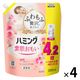 ハミング 素肌おもい フレッシュローズの香り 詰め替え 超特大 2000mL 1箱（4個入） 柔軟剤 花王