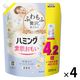 ハミング 素肌おもい フローラルブーケの香り 詰め替え 超特大 2000mL 1箱（4個入） 柔軟剤 花王