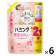 ハミング 素肌おもい フレッシュローズの香り 詰め替え 特大 1000mL 1箱（6個入） 柔軟剤 花王