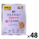 何も入れないさばだけのたまの伝説 国産 35g 48袋 三洋食品 キャットフード 猫 ウェット パウチ