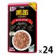 黒缶 パウチ 猫 15歳頃からのまぐろとかつお 70g 24袋 キャットフード ウェット