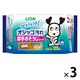 厚手おそうじシート 犬用 シュシュット！ 25枚 3個 ライオンペット