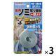 薬用 ノミ取り首輪+蚊よけ 中型・大型犬用 効果6ヵ月 3個 ドギーマン