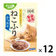 ねこふり かつお味 国産 15g 12袋 はごろもフーズ キャットフード おやつ かつお節 鰹節