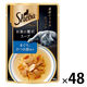 シーバ アミューズ お魚の贅沢スープ まぐろ・かつお節添え 40g 48袋 キャットフード 猫 ウェット パウチ